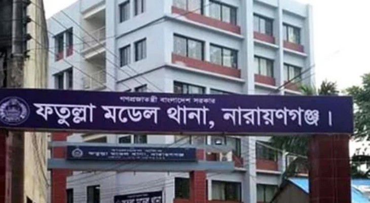 আ.লীগের একাধিক বিক্ষোভ মিছিল