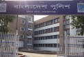 পুলিশ সদস্যকে ছুরিকাঘাত