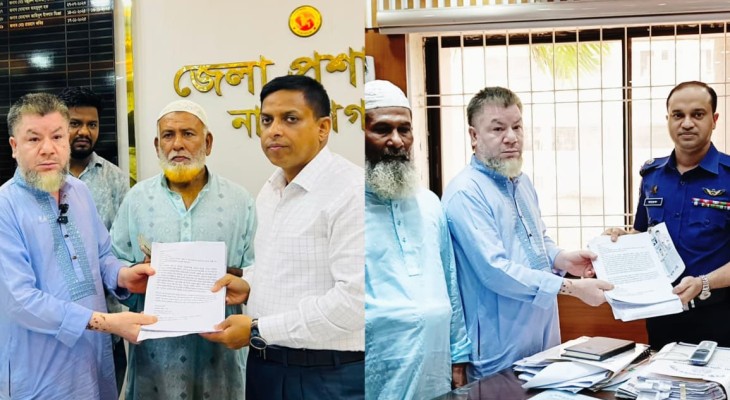 সন্ত্রাসের বিরুদ্ধে এলাকাবাসীর স্মারকলিপি