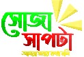 আড়াইহাজার প্রতিনিধি